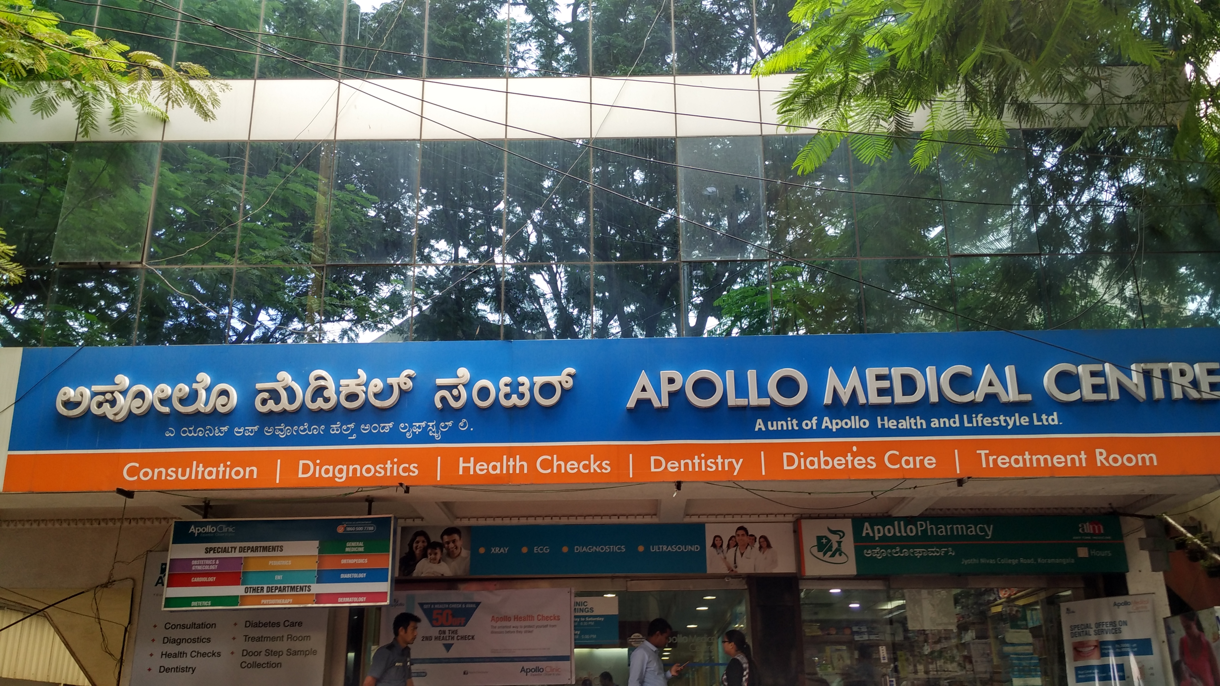 Apollo Clinic - Bengaluru