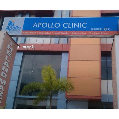 Apollo Clinic - Balasore